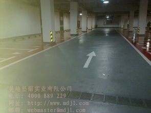 美地堅麗設備產品 產品圖片 加盟店怎么樣
