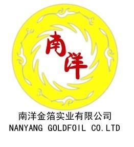 南洋金箔實業