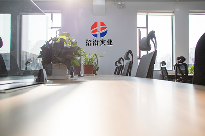 招沿實業在網上做投資理財