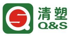廣東清塑管業誠招全國各地區代理商