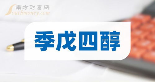 哪些是季戊四醇概念利好的上市公司,這份名單別錯(cuò)過 2024 6 11