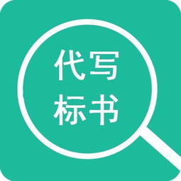物業(yè)管理方案代寫費(fèi)用