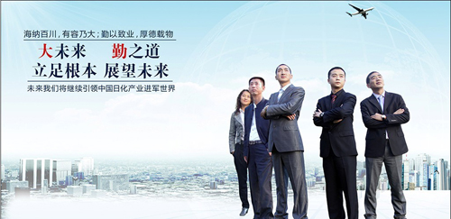 惠州市盛世惠勤貿易_職位搜索_智聯招聘