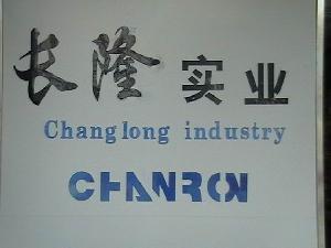 公司介紹 - 長隆實業 - 九正(中國建材第一網)