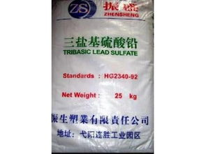 廠家直銷三鹽基硫酸鉛 供應產品 江西振生實業有限責任公司