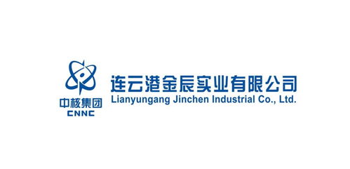 連云港金辰實業