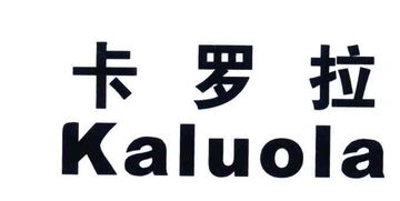 寧波市威妮實業公司