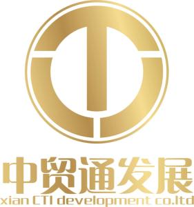 西安中貿通實業發展
