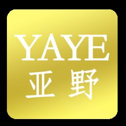 上海亞野誠聘產品開發工程師 公司動態 上海亞野實業