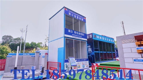 衡陽市住建局觀摩會 漢坤實業安全體驗館等多款產品助力