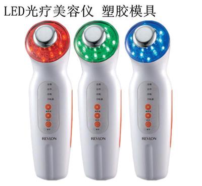 【LED光療美容儀塑膠模具制造 精密塑膠模具制造 注塑加工 】價格_廠家_圖片
