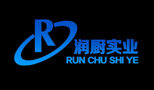 上海潤廚實業