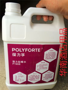 pvc防靜電地板蠟美國3m地板蠟的批發價格