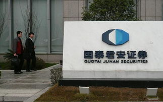 市場展望 國泰君安能否短期重振雄風？基于當前態勢的財務咨詢視角分析